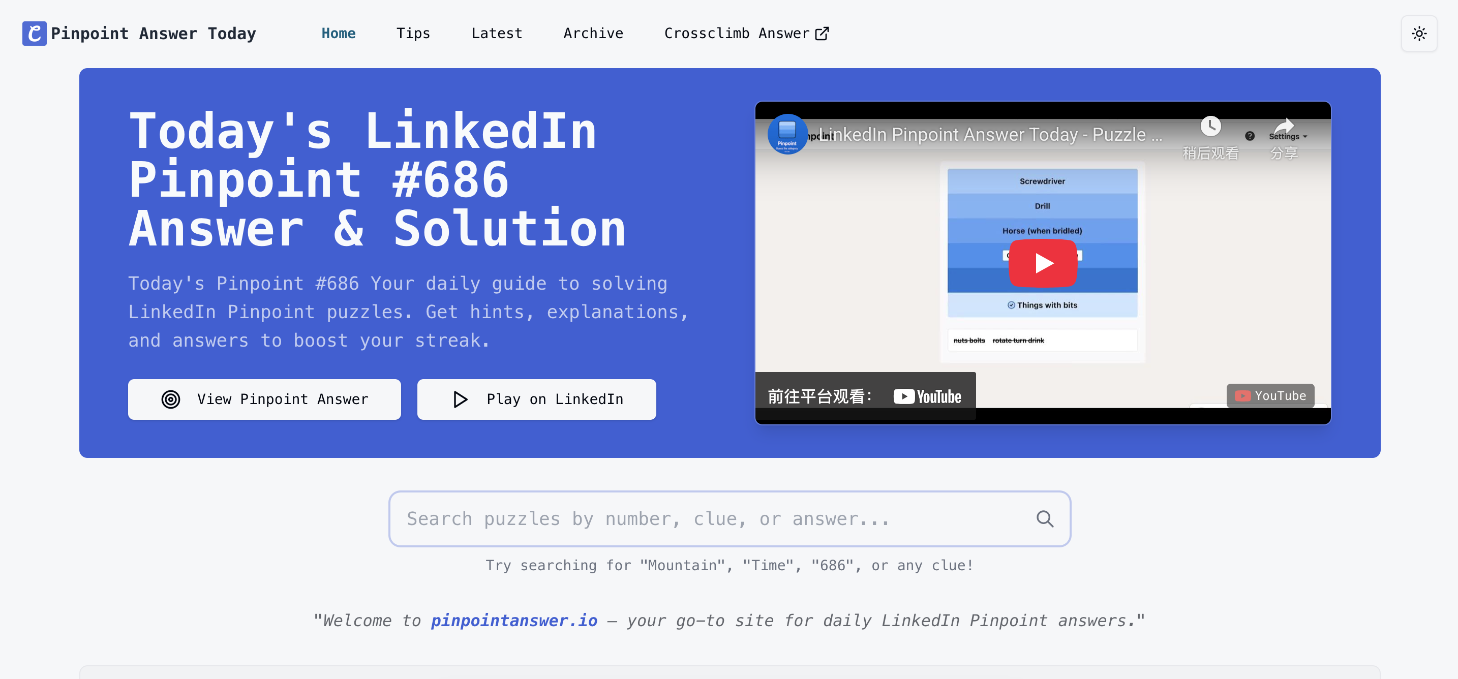 LinkedIn Pinpoint Answer Today logo