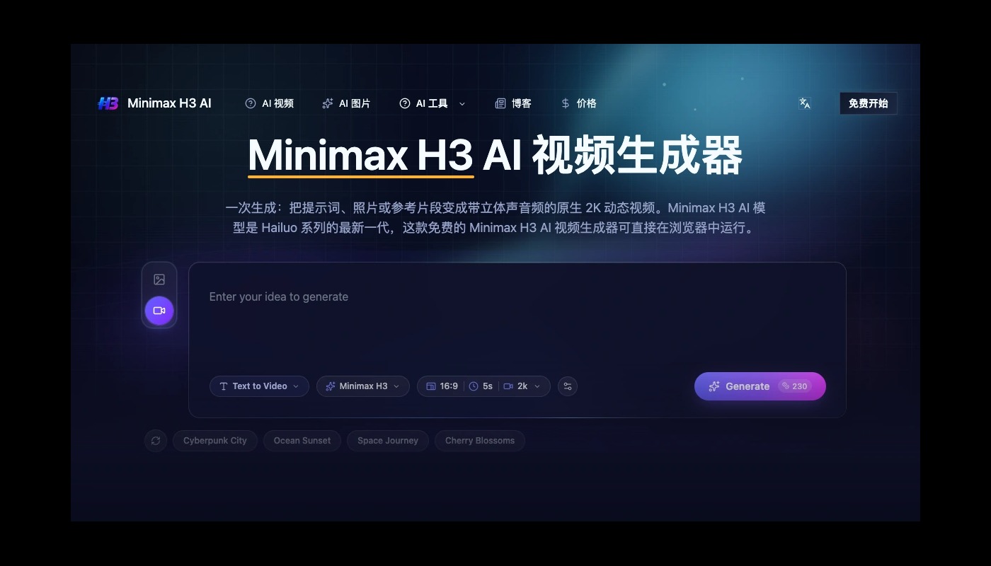 Minimax H3